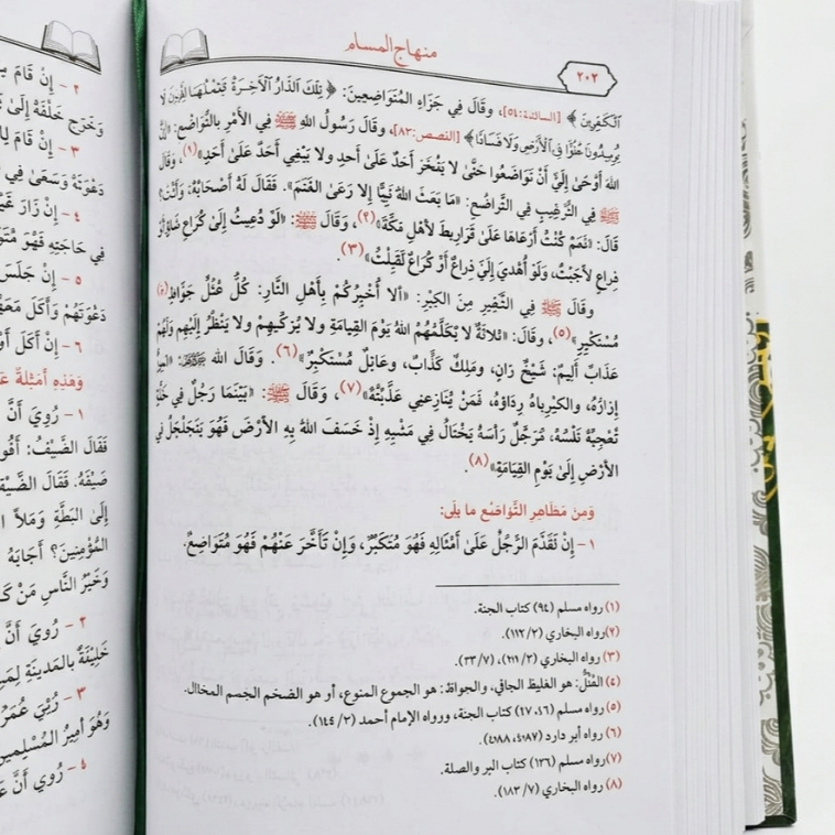 Jual Kitab [MURAH] Minhajul Muslim Bahasa Arab Minhaj al Muslim Muslim Al Jazairi | منهاج المسلم Impor Original di Toko Kitab Alresalah
