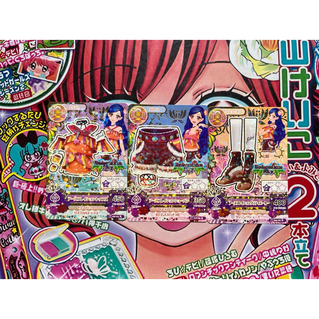 Kartu Aikatsu Sora Kazesawa Bohemian Sky Earth Bration Coord Zodiac Libra Rare Card Set Tops Bottoms