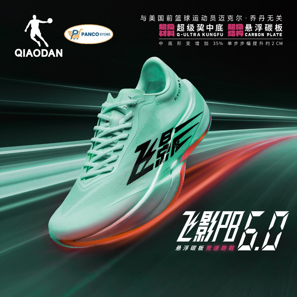 [Sepatu Lari Unisex] - Shoes Running QIAODAN Lake Green Feiying PB 6.0 Original