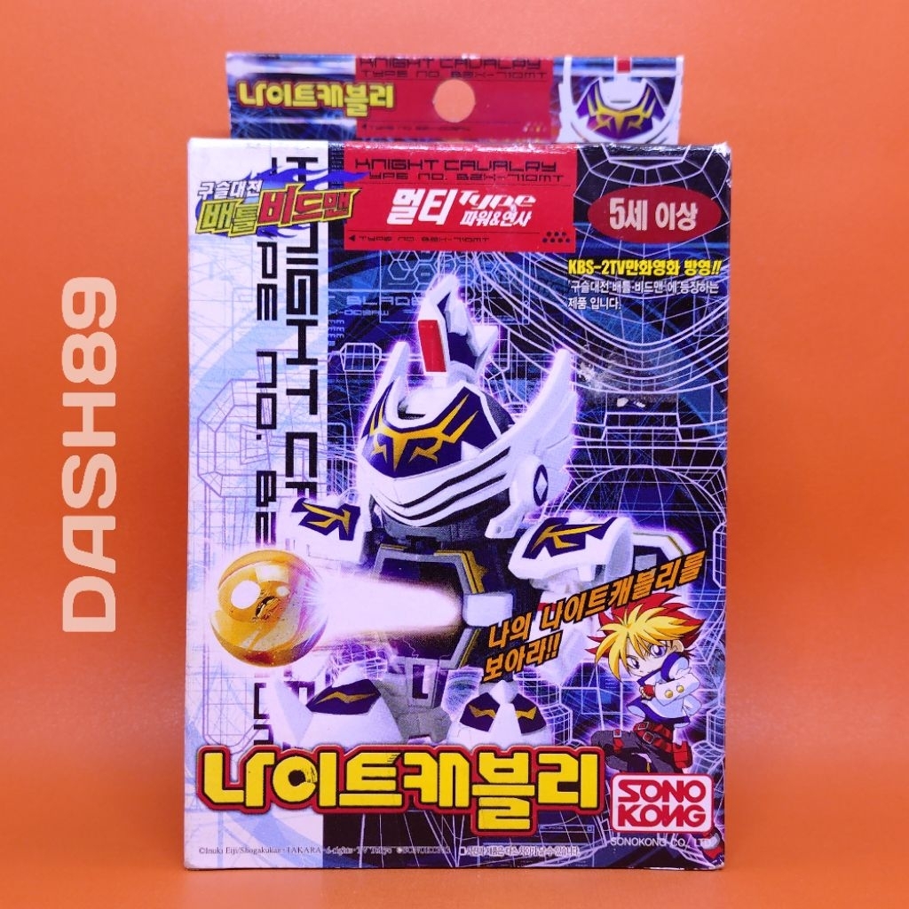 Battle B-Daman Zero Knight Cavalry Sonokong Takara