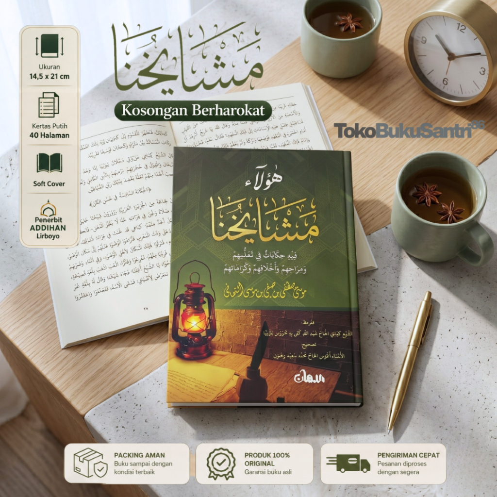 Haulai Masyayikhuna - Kitab Haulai Masyayihuna kosongan Berharokat - Soft Cover