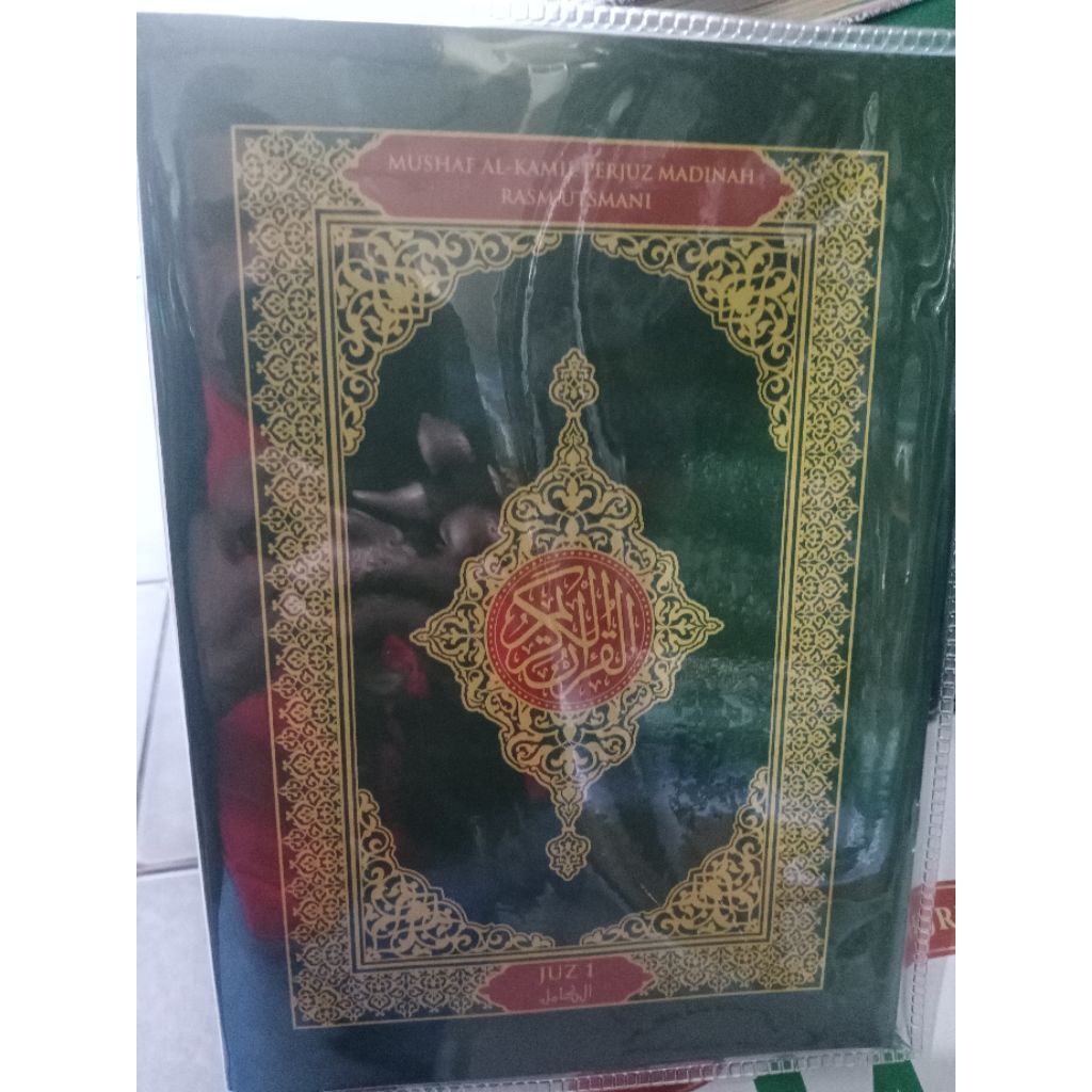 Al Quran Mujaza perjuz Madinah Rasm utsmani mushaf Al quran perjuz alkamil Besar