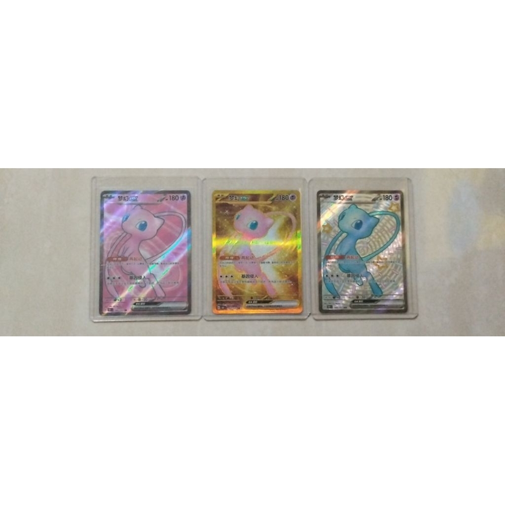 Pokemon TCG Chinese 151C Mew Ex ( SR, SSR, UR )