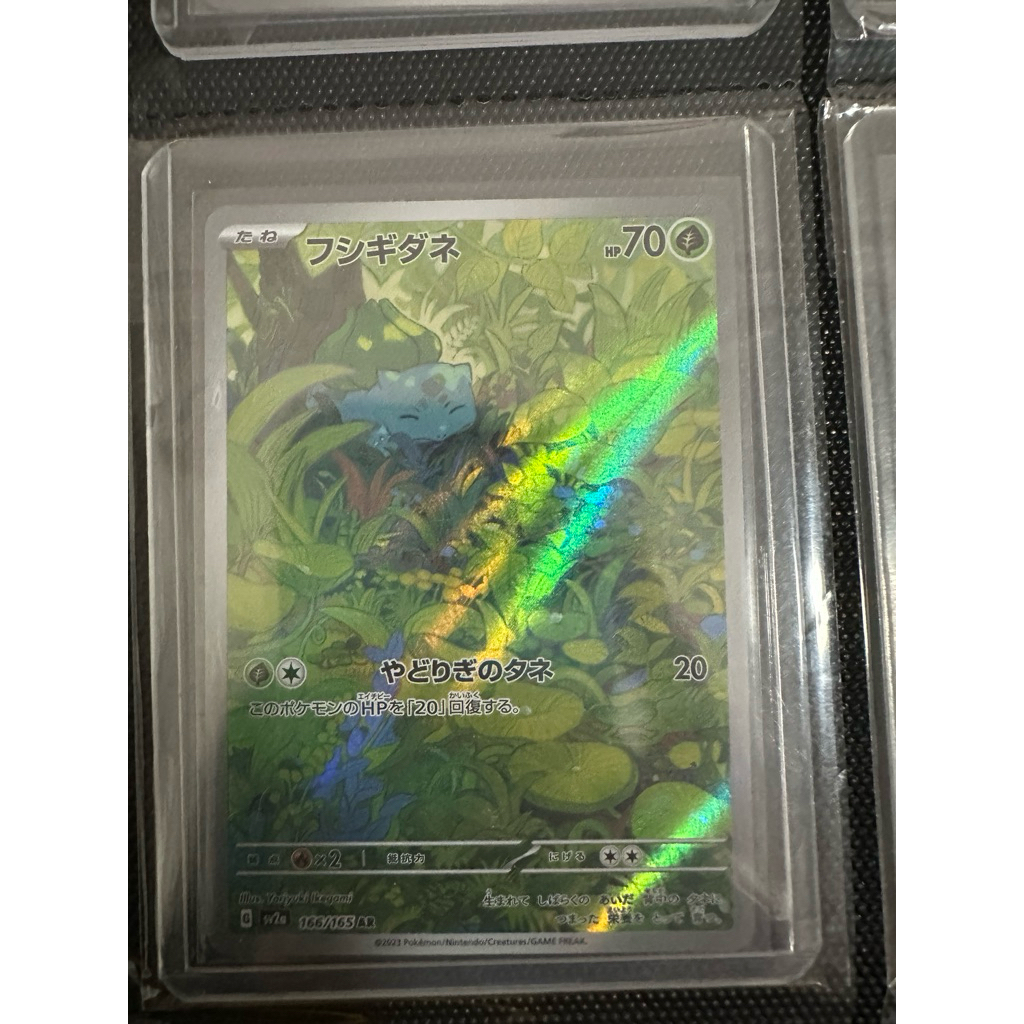 IvysaurJpn167ArSv2a ori pokemon card