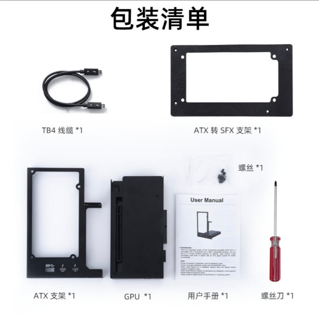 External Docking VGA / TH3P4G3 mini /EGPU L730 C70 / Pengganti Razer Core X / EGPU
