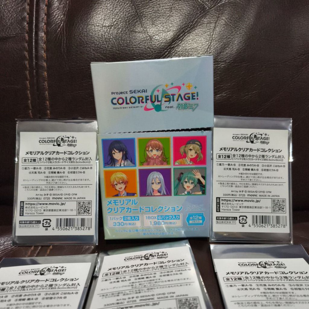 Split Memorial Clear Card Collection Project Sekai Colorful stage ft Hatsune Miku Kanade Yoisaki Tsu