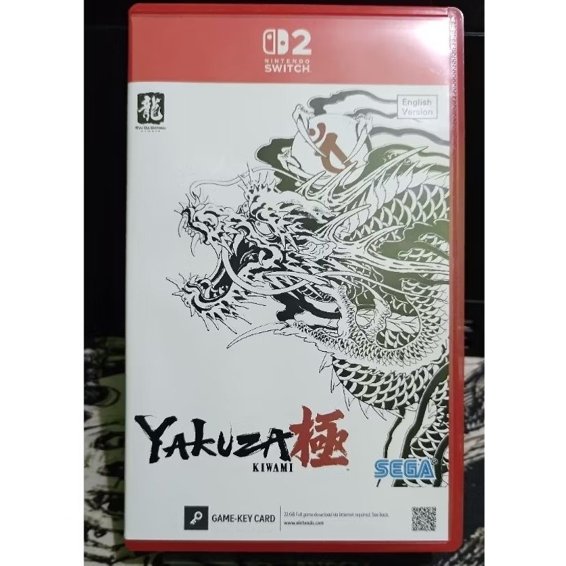 Yakuza Kiwami 1 Nintendo Switch 2 (Second)