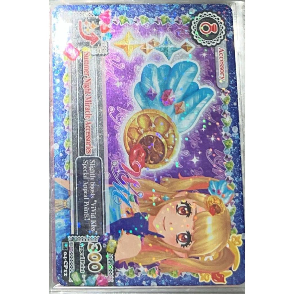 [RARE] Summer Night Miracle Acc Wm Mikuru Natsuki