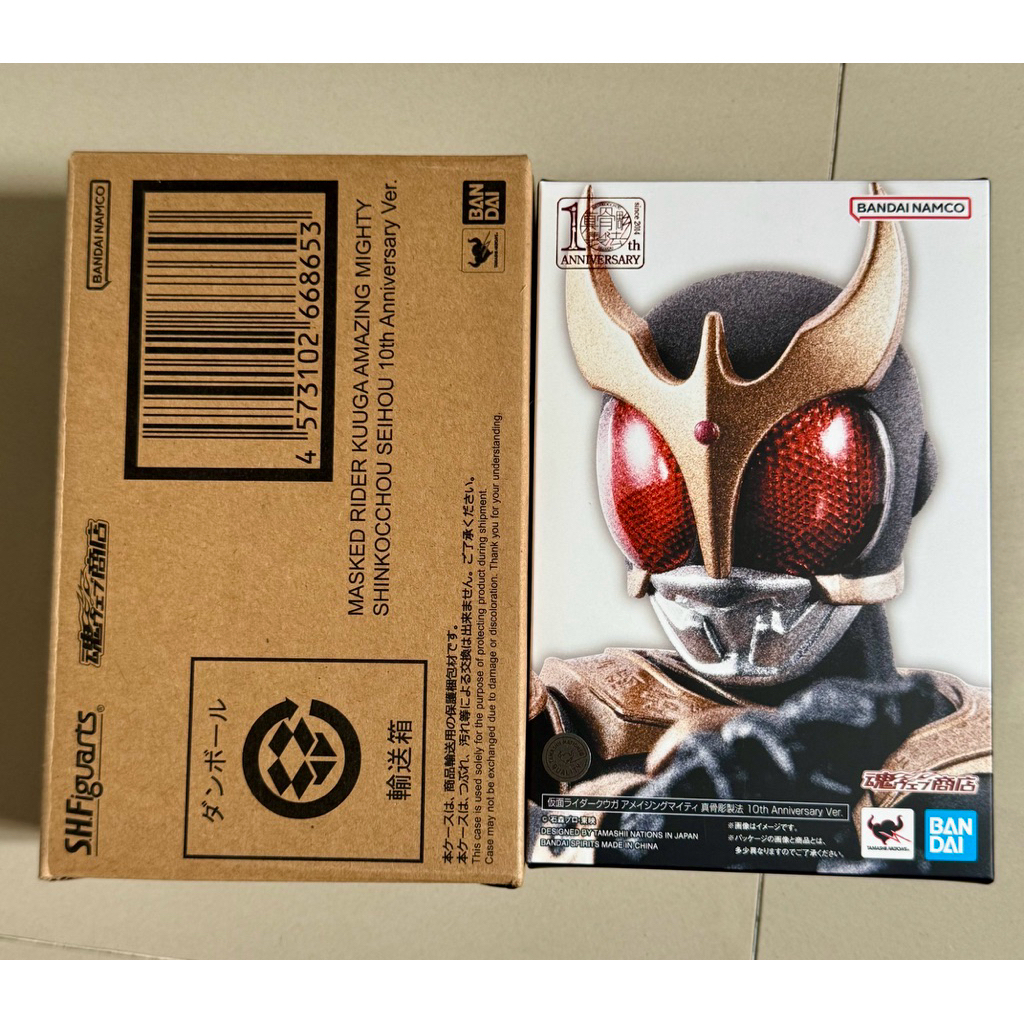 SHF SS Kuuga Amazing