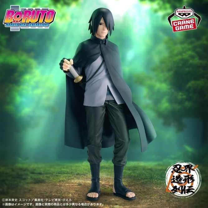 Figure Uchiha Sasuke - Boruto Naruto Next Generatioms