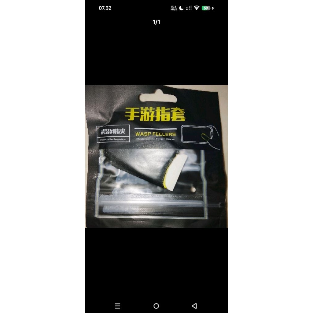 SARUNG JEMPOL GAME FF