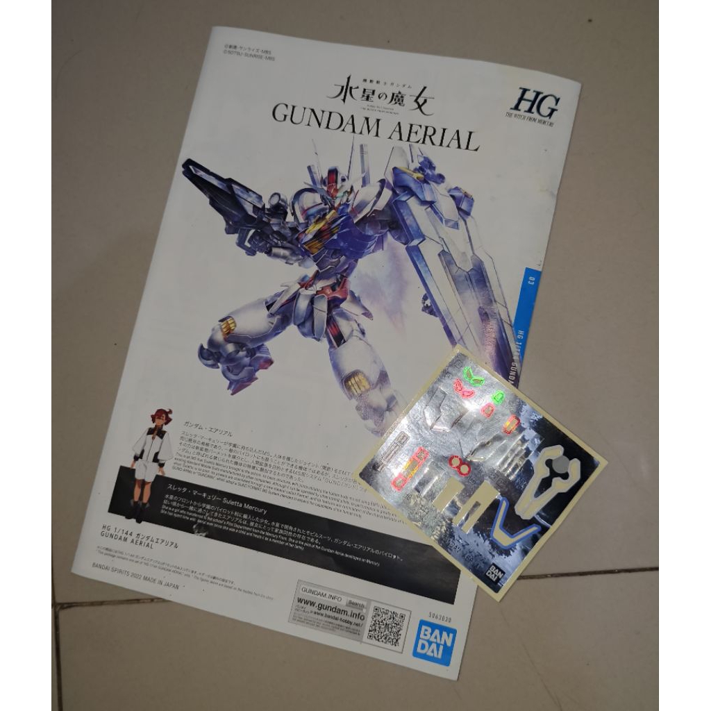 HG Gundam Aerial Bandai, Second/2nd