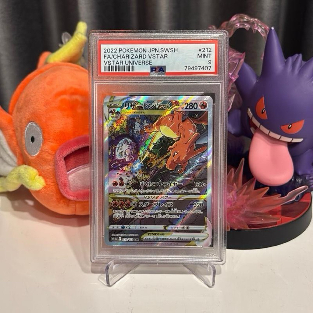 Charizard Vstar SAR 212/172 Vstar Universe Japanese Pokemon Card TCG PSA 9