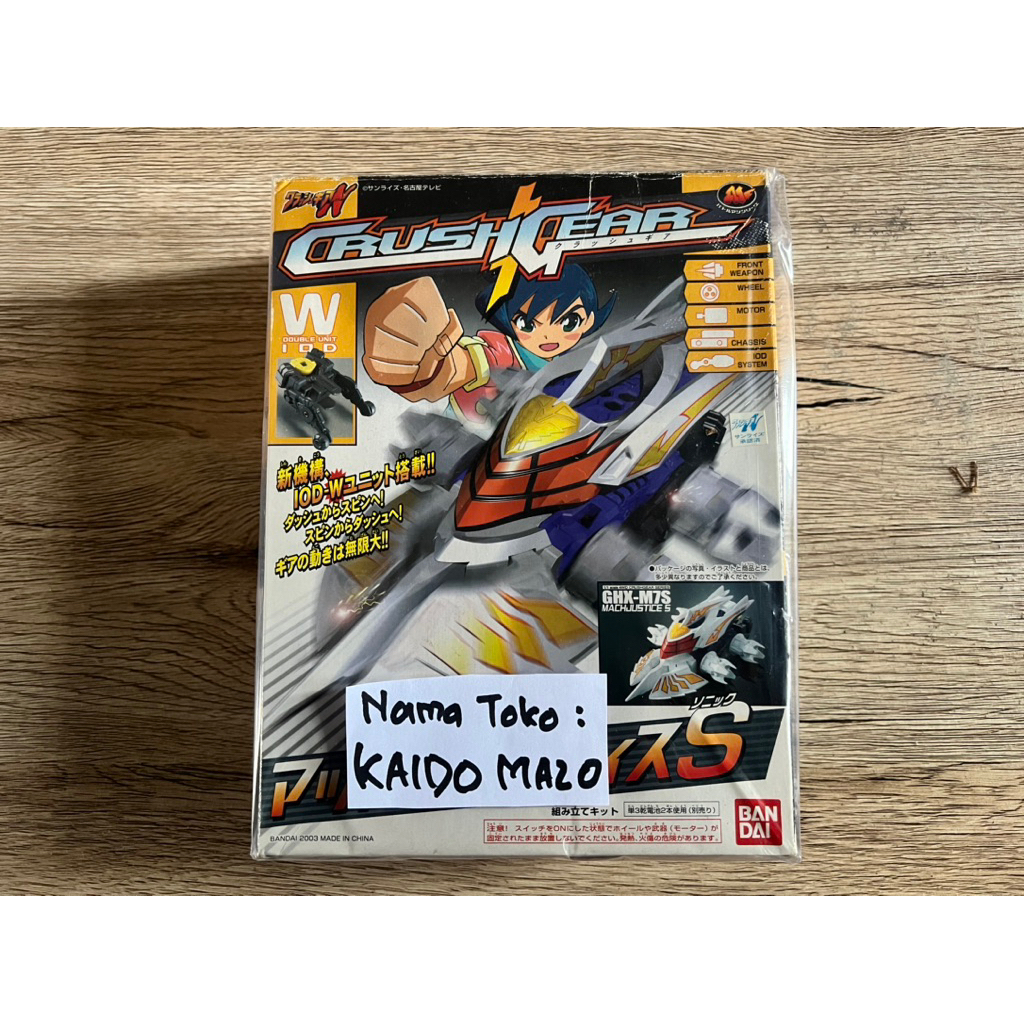 Crush Gear Nitro Mach Justice Sonic (BANDAI MIB)