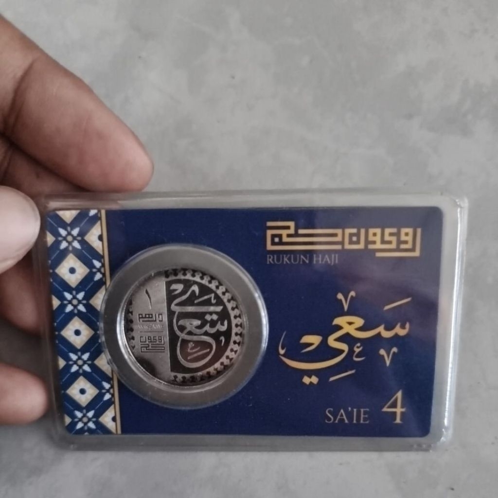 1 dirham nubex sa'ie