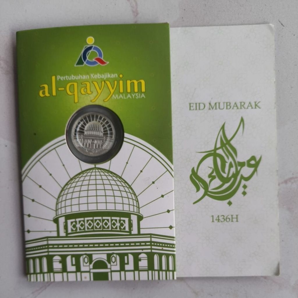 1 dirham nubex al qayyim eid mubarak 1436
