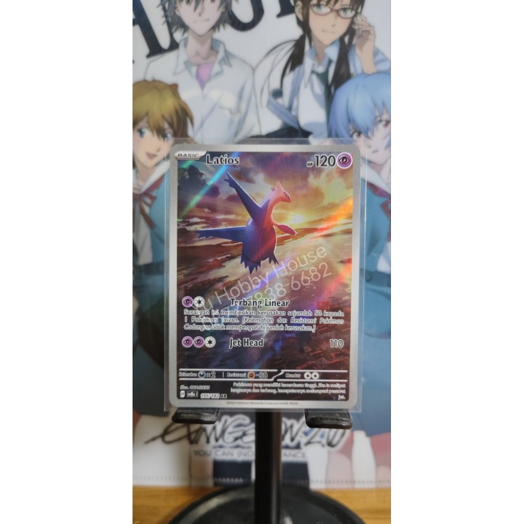 Pokemon - Latios AR IDN