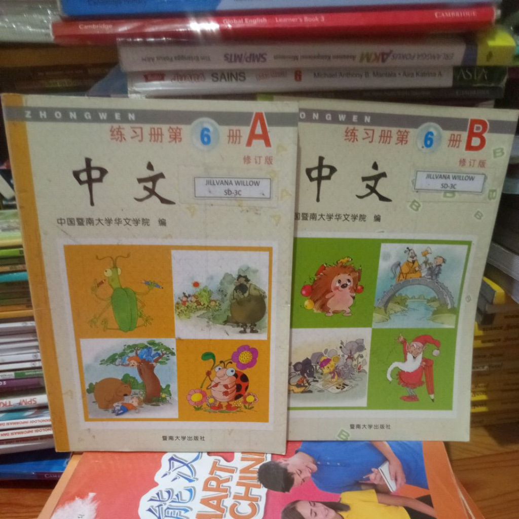 BUKU BEKAS ZHONGWEN 6A DAN 6B
