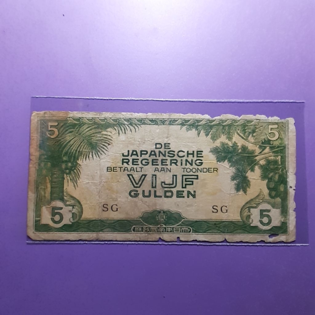 Uang djr 5 gulden atau uang jaman penjajahan jepang