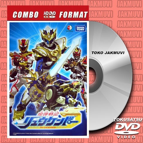DVD Madan Senki Ryukendo (Teks Indonesia-Tamat)