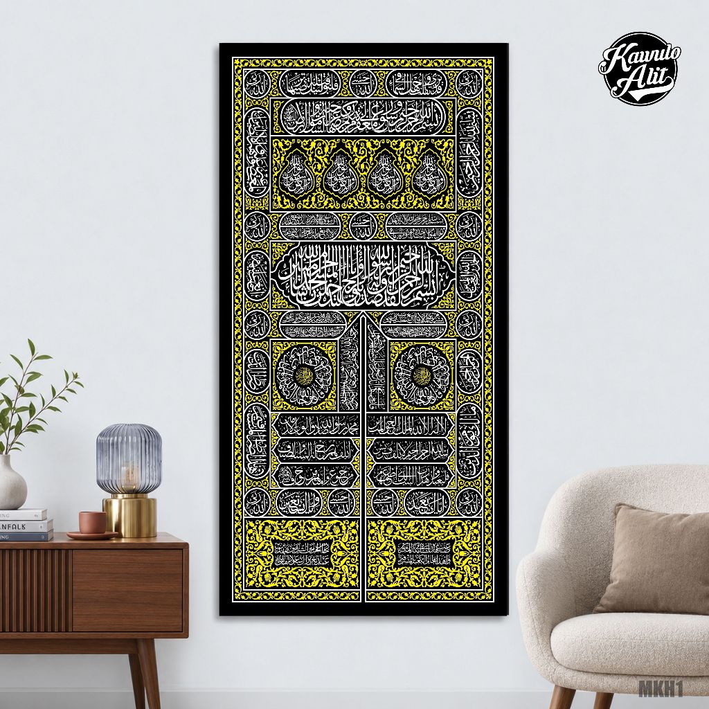 Hiasan Dinding Kiswah Pintu Kabah 40x80 cm Kaligrafi Islami MDF 9 mm Pajangan Dekorasi Rumah Siap Pa
