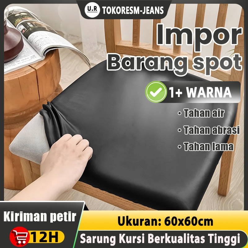 [Barang spot] stiker kulit stiker sofa kulit berperekat stiker kursi kulit cover sofa kulit stiker k