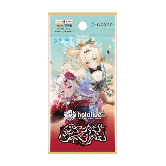 Hololive OCG BP06 Ayakashi Vermilion Booster Pack English