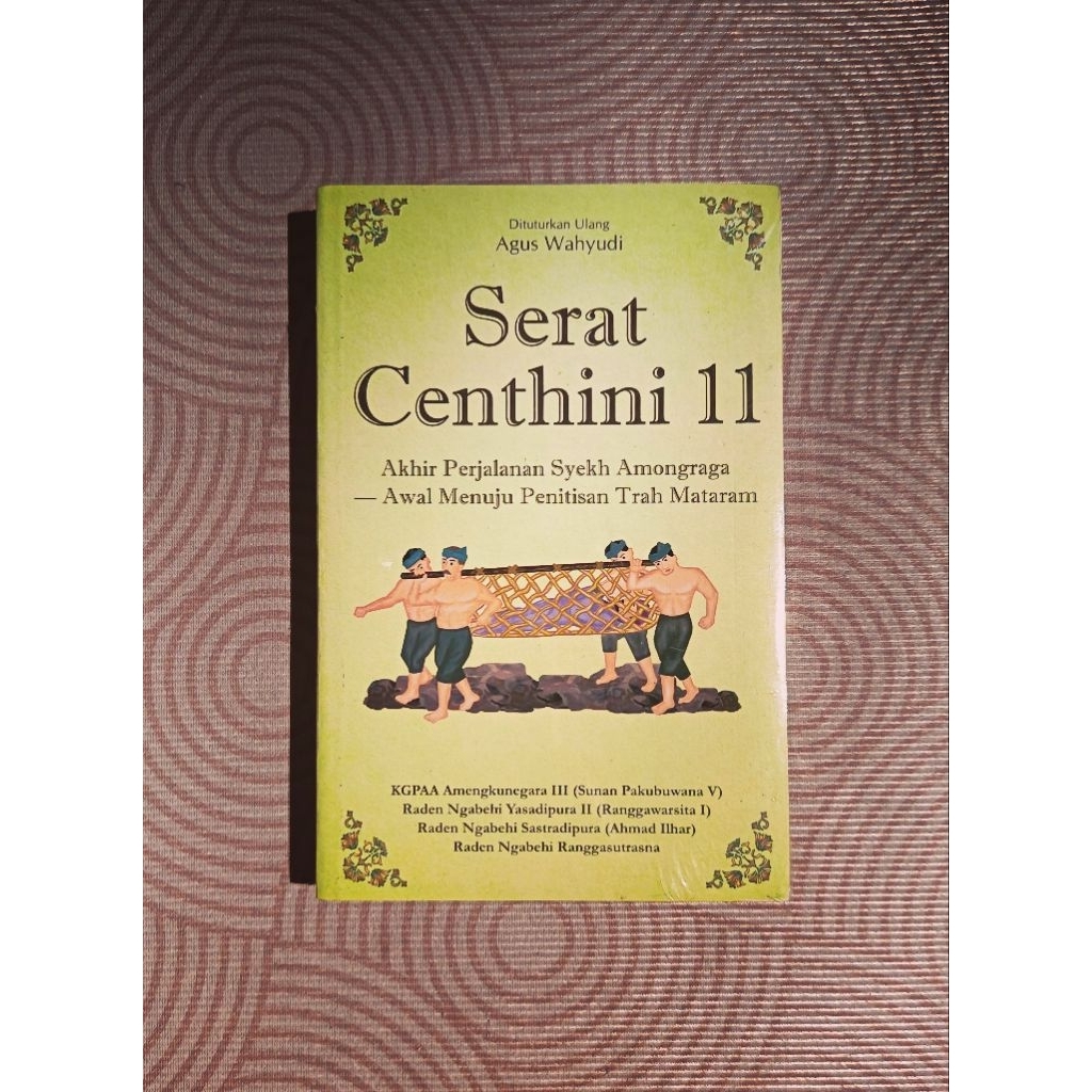 Serat Centhini 11