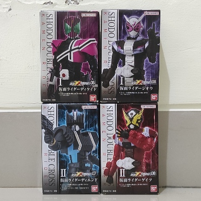 Shodo XX Kamen Rider Bandai