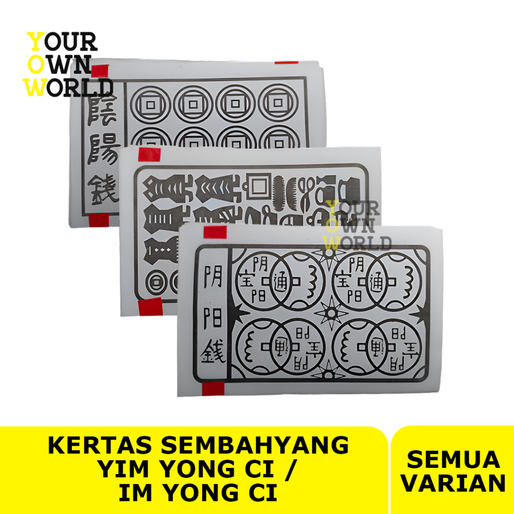 Kertas Sembahyang Leluhur Qing Ming Yim Yong Ci Koin Besar Koin Kecil Alat-Alat - Kertas Sembahyang 