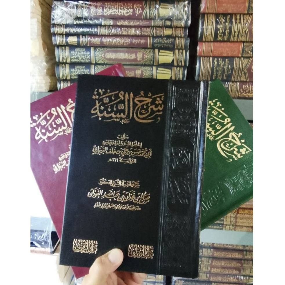 Ithaful Qori Syarhus Sunnah  Imam al-Barbahari impor hc