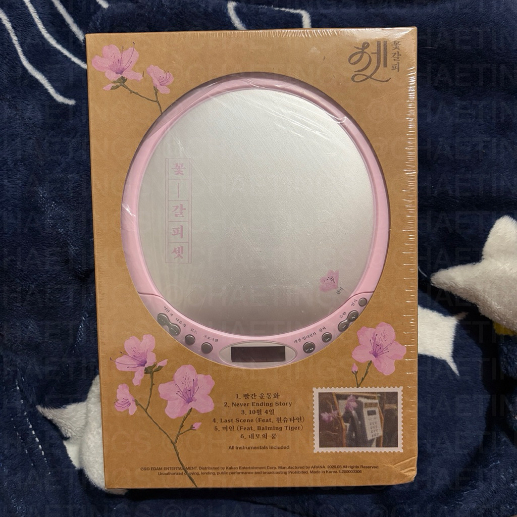 [sealed] iu cdp album flower bookmark part 3 remake kkotgalpi
