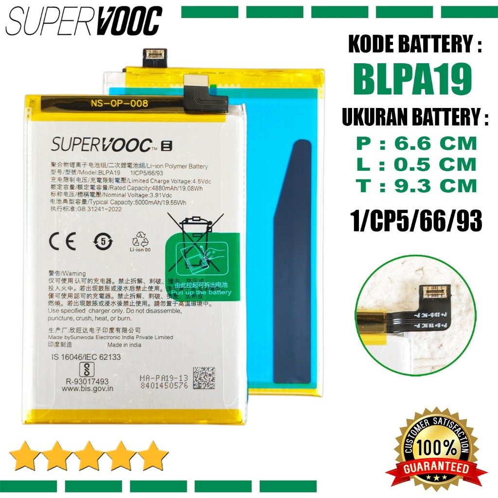 Baterai BLPA19 BLPA21 Oppo A38 CPH2579 A58 4G CPH2577 A59 5G CPH2617 Batrai Dijamin Kualitas Bagus