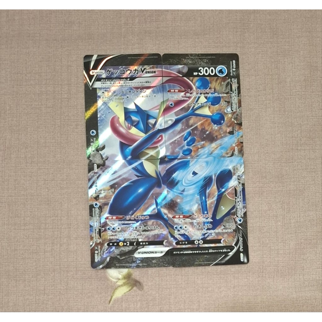 Kartu Pokemon GRENINJA V UNION Card set (4 cards) SP5 001-004/013 japanese card