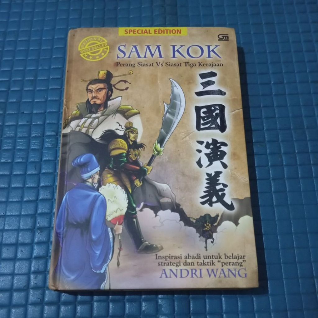 Buku SAM KOK Perang Siasat Vs Siasat Tiga Kerajaan | Inspirasi abadi untuk belajar strategi dan takt