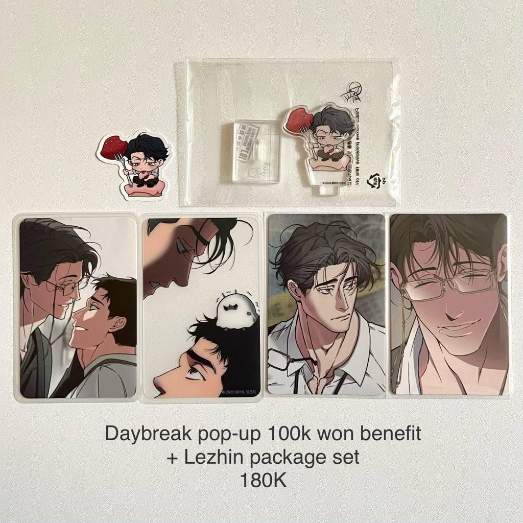 Lezhin Manhwa Merch Swallow You Whole