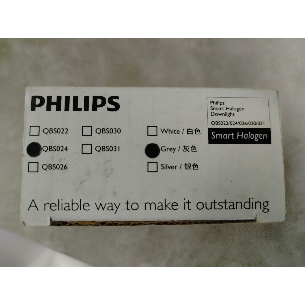 PHILIPS Smart Halogen Downlight QBS 024 044