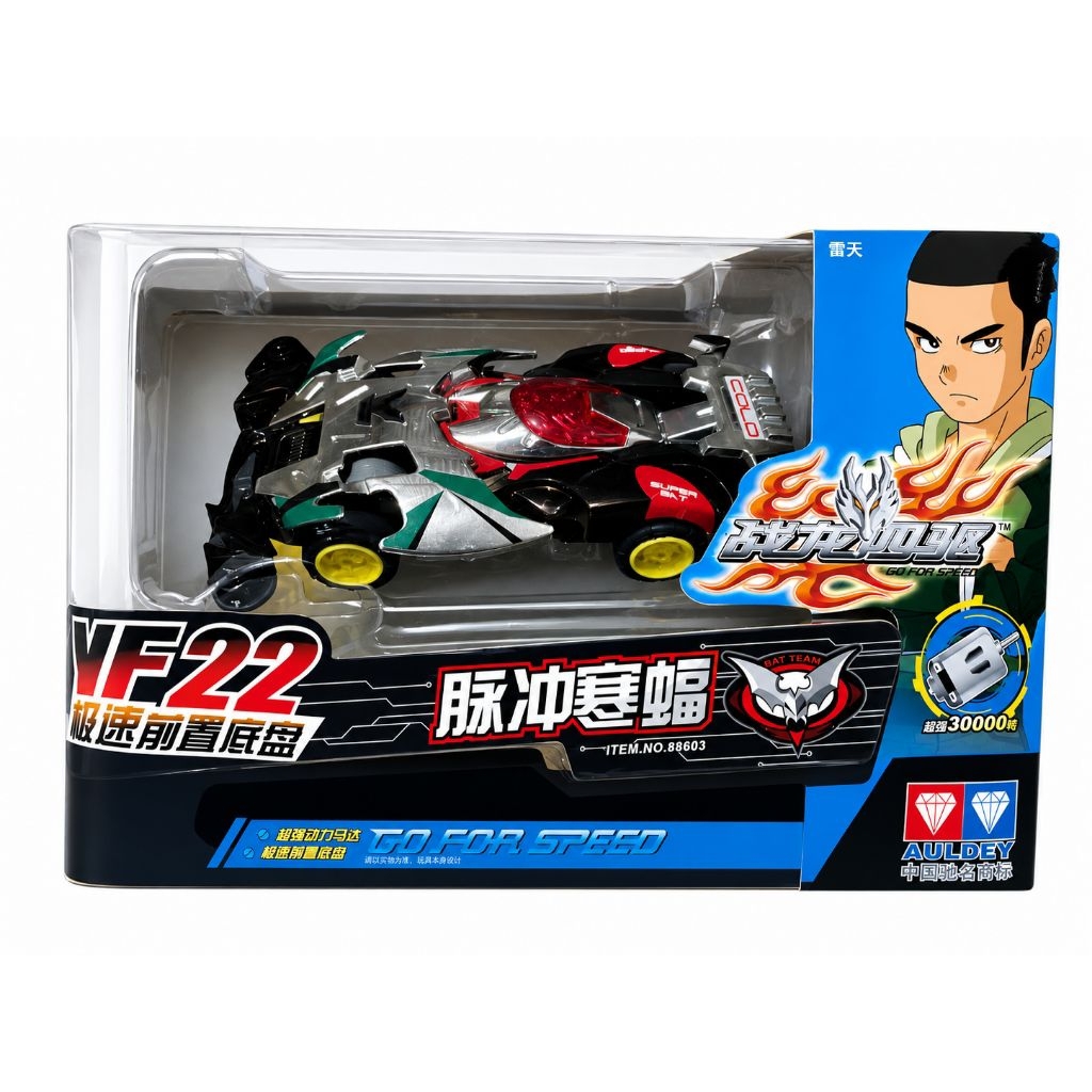 NF22 COLD SUPER BAT Auldey Go For Speed Mini 4WD