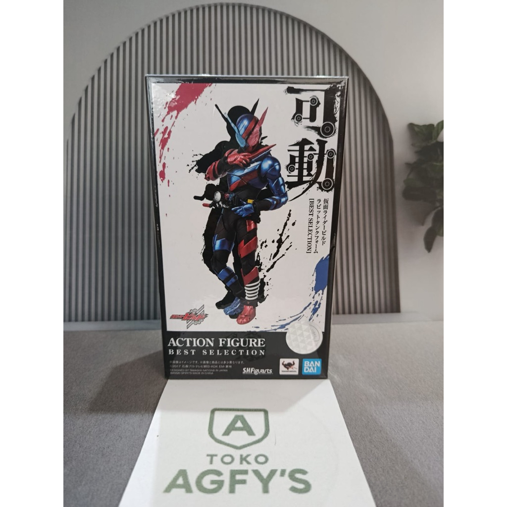 SHF Kamen Rider Build Best Selection - Original