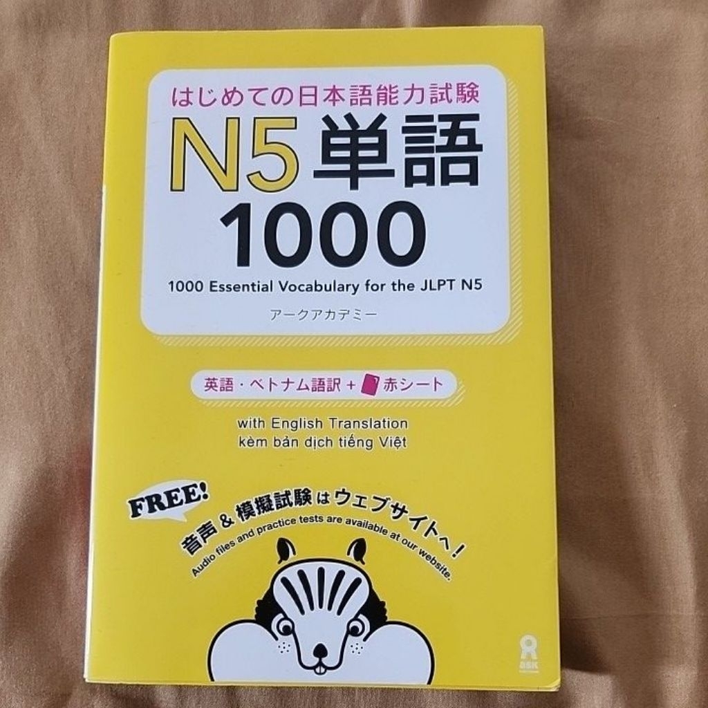 1000 Essential Vocab for the JLPT N5