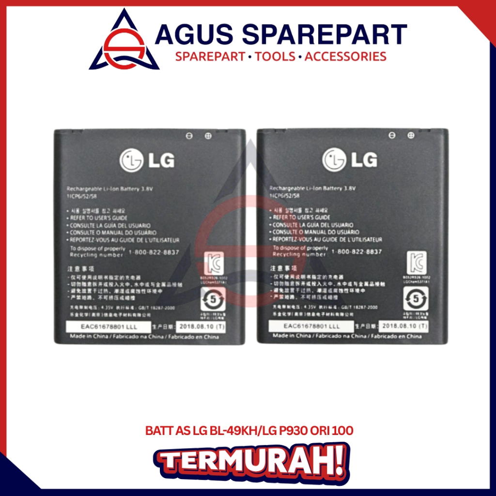 BATERAI LG BL-49KH / LG P930 ORI 100 / BATRE / BATTERE / BATTERY