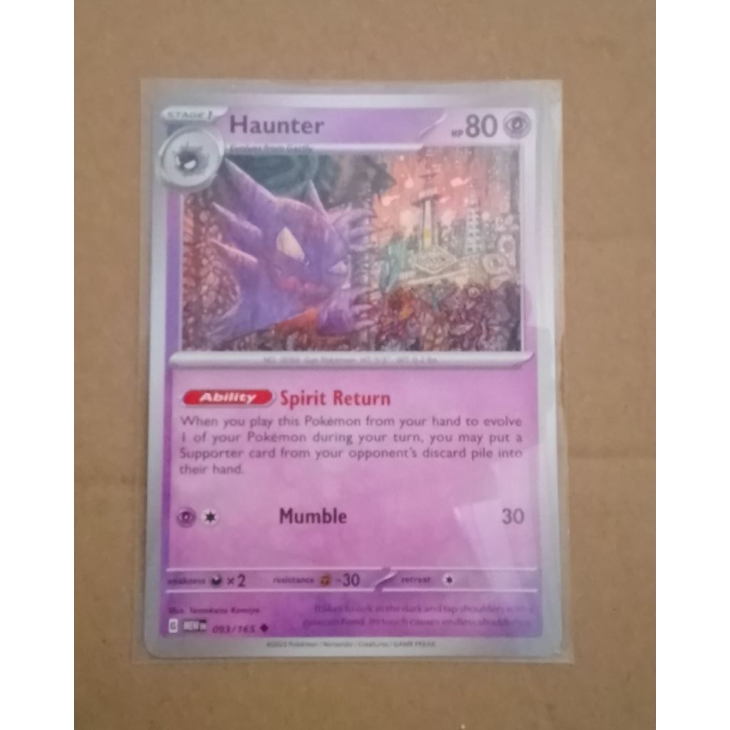 pokemon haunter hologram