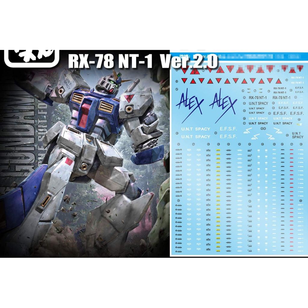 MG 1/100 GUNDAM RX-78 NT-1 ALEX VER. 2.0 WATER DECAL FLAMING SNOW DECAL