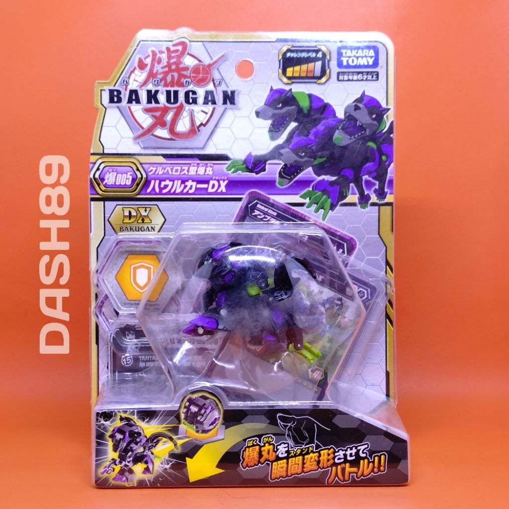 Bakugan Battle Planet Baku 005 Howlkor DX Takaratomy