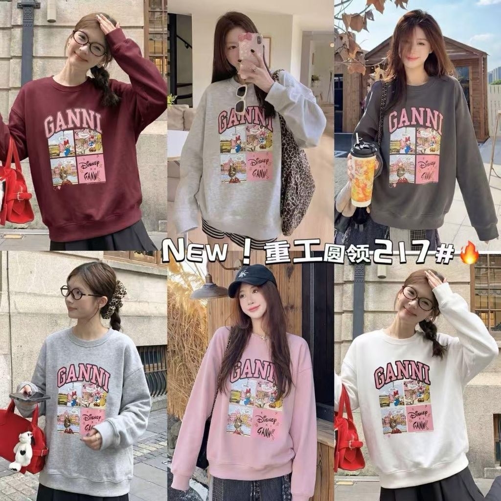 ARIKA FASHION - SWEATER GANNI