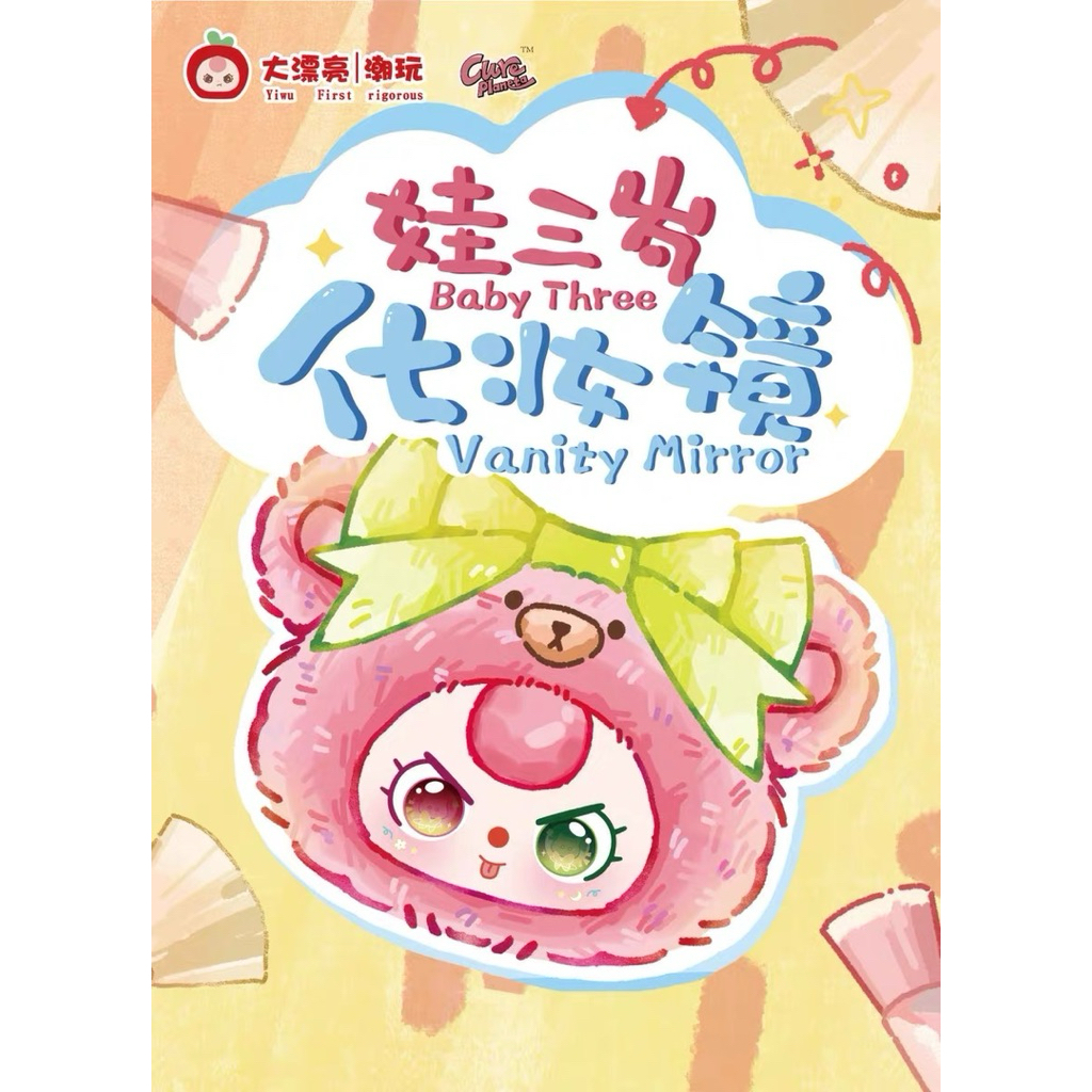 Baby Three Vanity Mirror | Mirror lipat