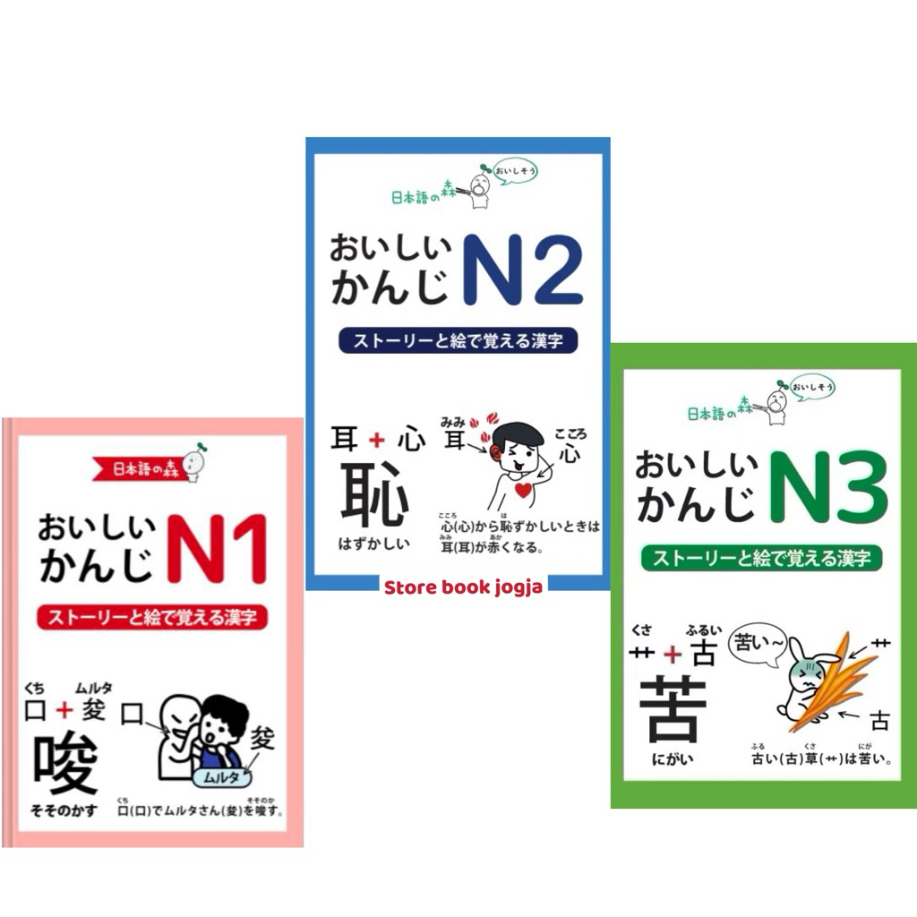 Oishii kanji N1 N2 N3 - jepang