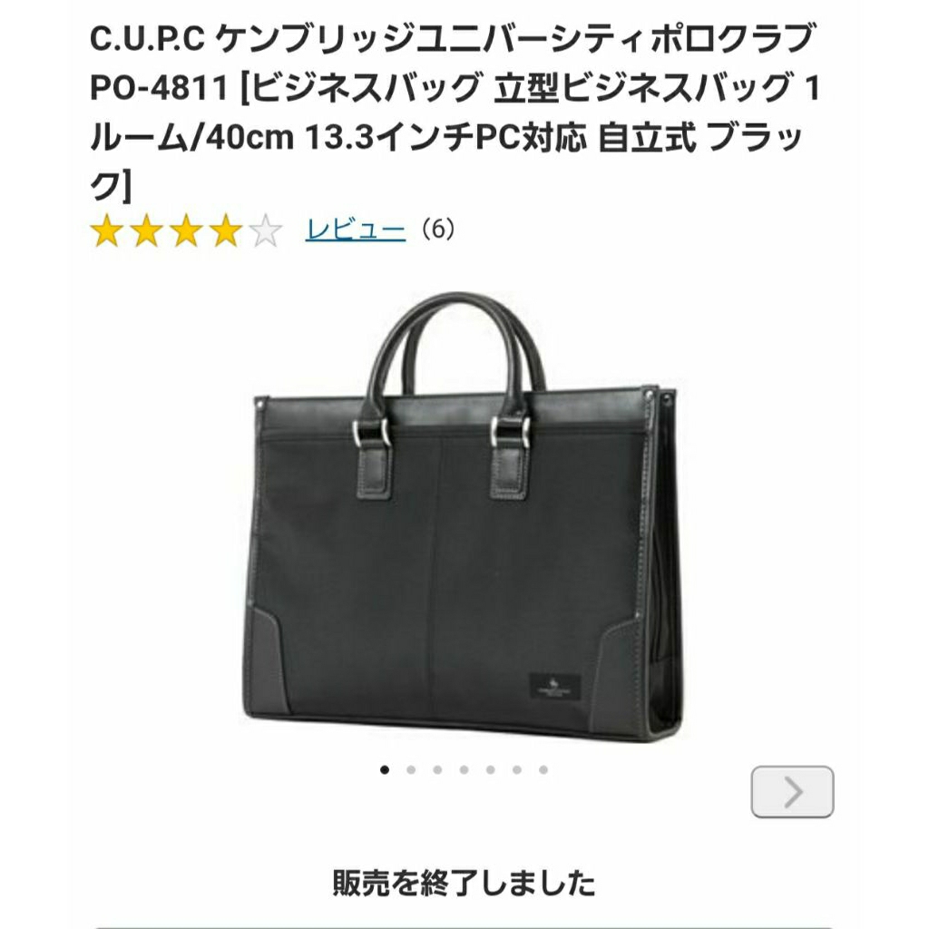 Briefcase Tas Kerja Tas Kantor Brand Original CUPC Cambridge University Polo Club Tipe PO-4811
