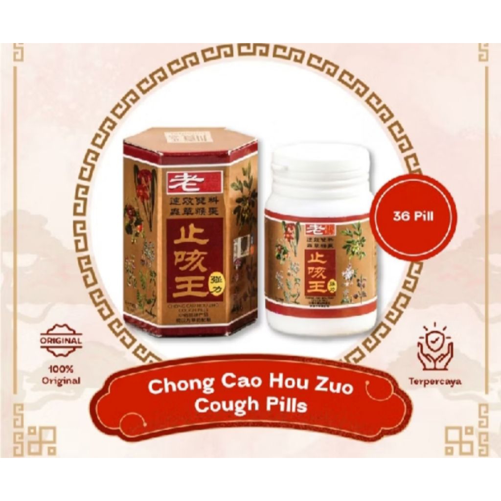 OBAT BATUK CHONG CAU HUO ZHO COUGH PILLS KE ONG OBAT BATUK