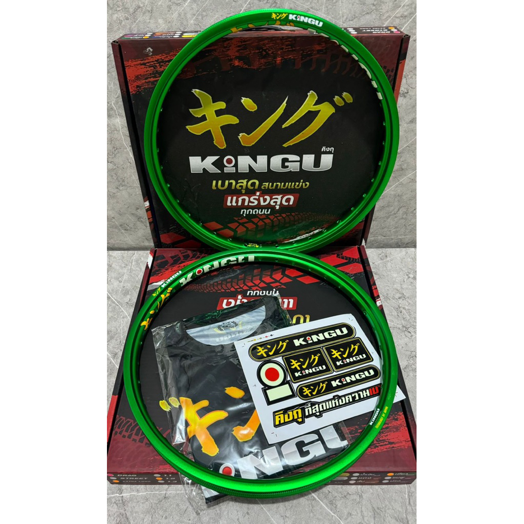 VELG KINGU ORIGINAL THAILAND